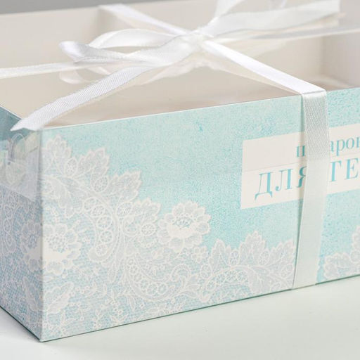 Цена за 5 шт. Коробка для капкейков, кондитерская упаковка, 6 ячеек «Подарок для тебя», 23 х 16 х 7.5 см