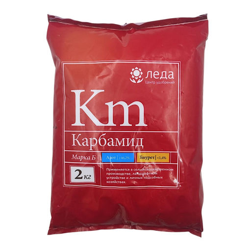 Карбамид 2кг