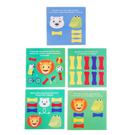 Развивающий набор Накорми зверюшек, в пакете - Iq-zabiaka фото 4