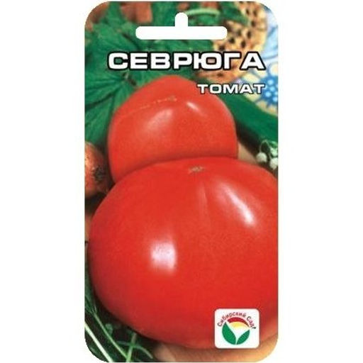 Томат Севрюга 20шт. (Сибирский сад)