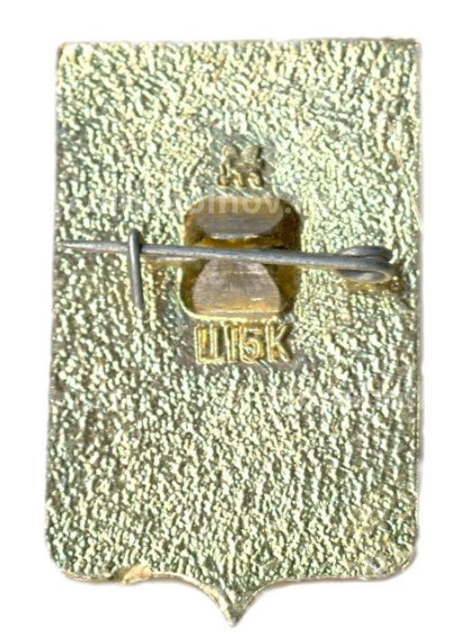 Значок Подольск