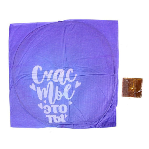 Фонарик желаний «Счастье- это ты», сердце