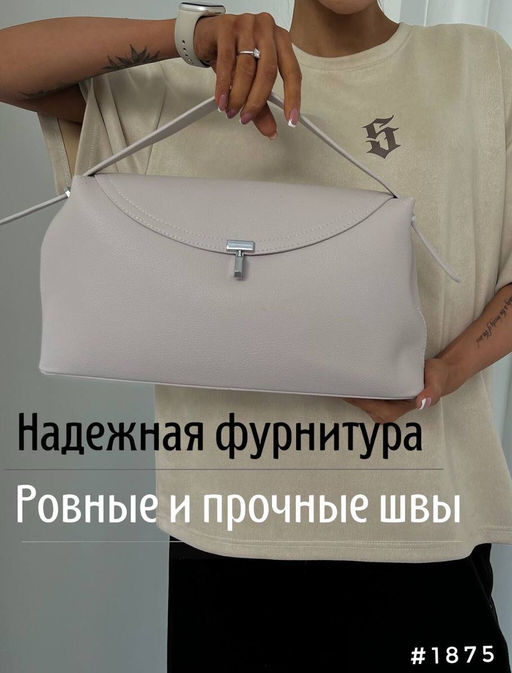 Сумка - A.B.S.O фото 5