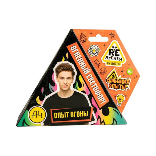 Научно-познавательный набор "Re-Агенты. Влад: Огненный светофор-Опыт огонь!" А4, модели арт.EX165T