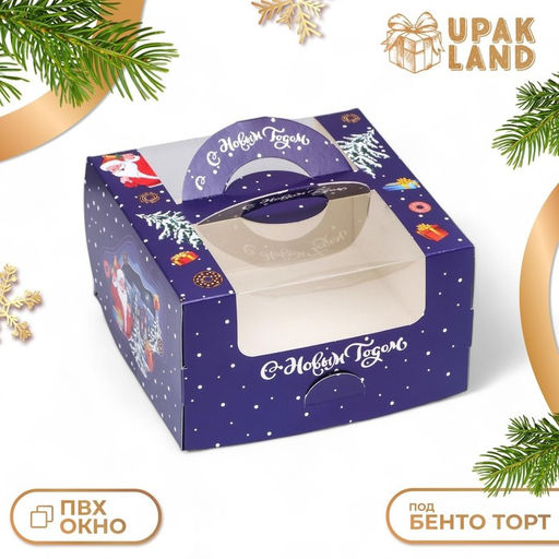 Цена за 5 шт. Коробка под бенто-торт с окном Новогодняя ночь, 14 х 14 х 8 см - Simaland фото 5