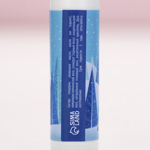 Адвент календарь «Чудес в Новом году!», бальзам для губ, 5×10 г, Чистое счастье