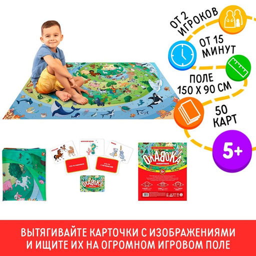 Игра на внимание и скорость Окавока животные, 5+ - Лас играс фото 8