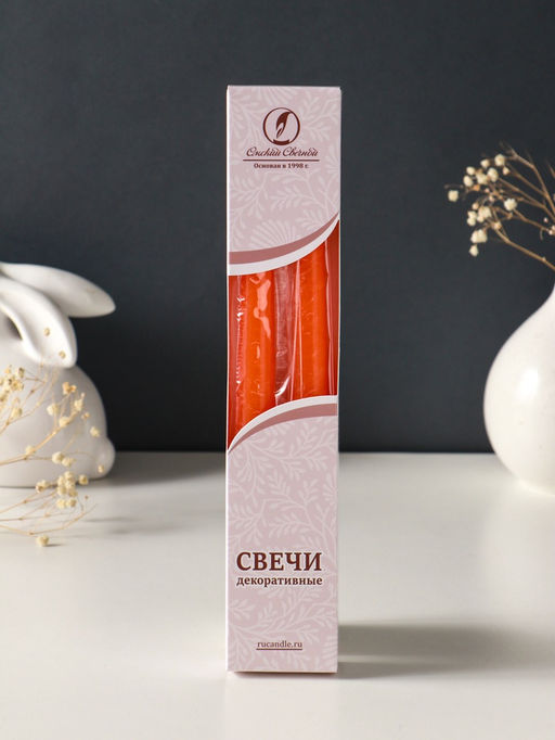 Набор свечей античных, 2.3×24.5 см, 5 ч, 55 г, 2 шт., оранжевый