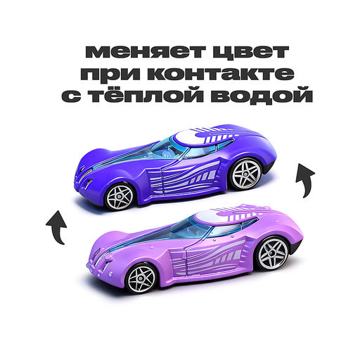 Автомойка "Чистота" в коробке