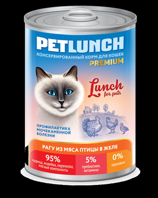 Petlunch конс. д/кош. Рагу из мяса птицы в желе 400 г. 1/9