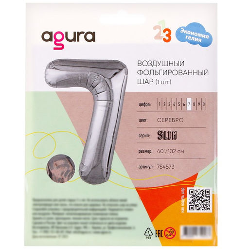 Воздушный шар фольгированный 40" Цифра 1