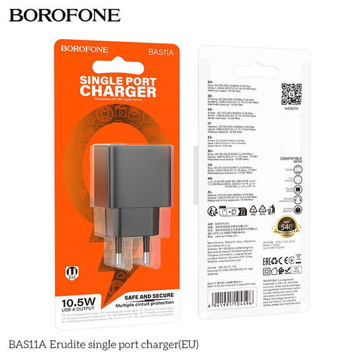 Зарядное устройство сетевое Borofone "Erudite" (BAS11A, 6941991104596) 2.1А, 1 USB, черный