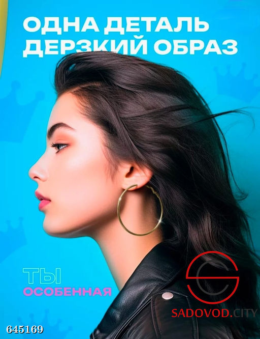 Набор сережек - Bruno фото 2