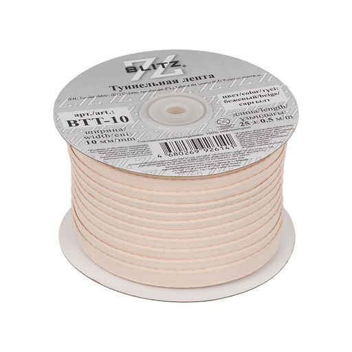 Лента BLITZ BTT-10 туннельная 10 мм 25 м