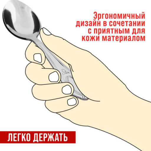 40673 Ложки чайные 6шт нерж/ст MB (х120) - Mayer&boch фото 9