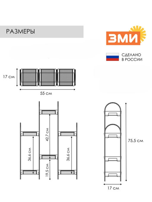 Подставка для цветов Лира 36 Черная ПДЦЛИ36 Ч - Зми фото 9