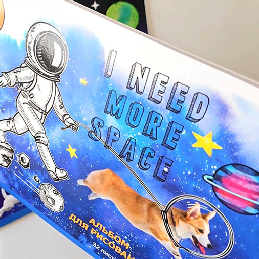 Светоч 32АЛСК4_4_3_9 Альбом для рисования, выборочный лак, 100 г/м2 A4 29 х 20.5 см 32 л. 5 шт. на скобе 000214 Всё вокруг меня  фото 11