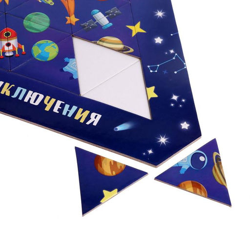 Цена за 2 шт. Пазл фигурный «Космические приключения» на подложке, 25 деталей