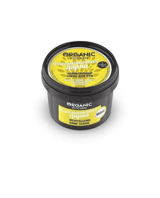 Скраб для рук обновляющий Флегматичная груша 100мл / Organic shop - Organic kitchen фото 2