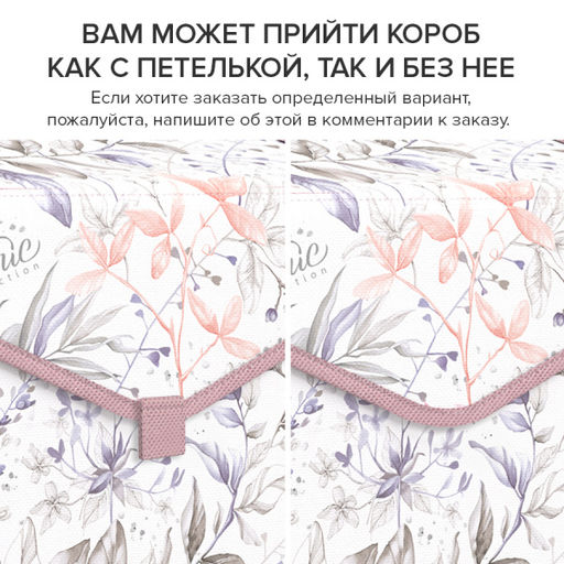 Короб стеллажный с крышкой, большой, 40*30*25 см Valiant  фото 16