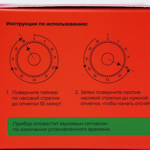 Таймер механический Доляна «Помидор», кухонный, 6.5×6.5 см, красный
