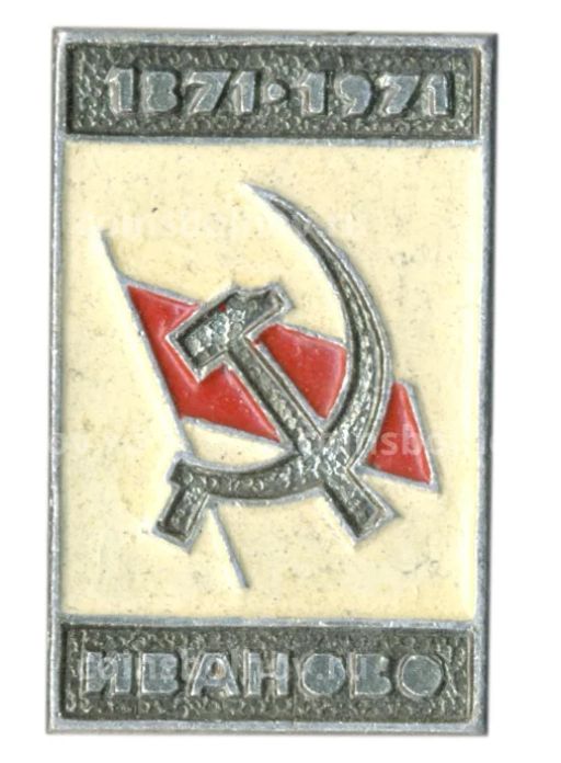Значок Иваново