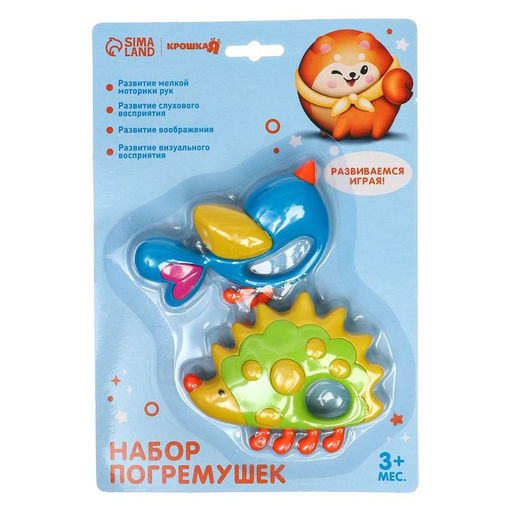 Набор погремушек Ежик и Птичка, 2 шт, Крошка Я  фото 5