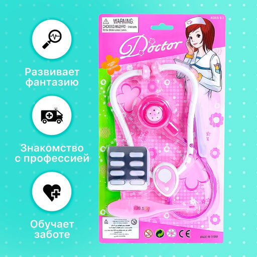 Набор доктора Терапевт, 4 предмета, МИКС - Simaland фото 8