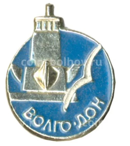 Значок Волго  Дон