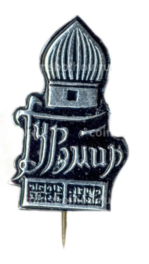 Значок Гур-Эмир