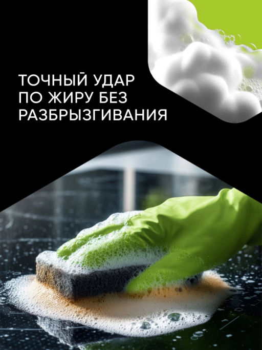 EXPEL спрей Антинагар 500мл Киллер Жира с триггером