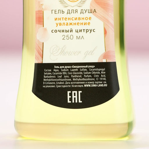 Подарочный набор косметики Ты прекрасна!, гель для душа мартини 250 мл и бомбочки для ванны 5?40 г, Чистое счастье  фото 6