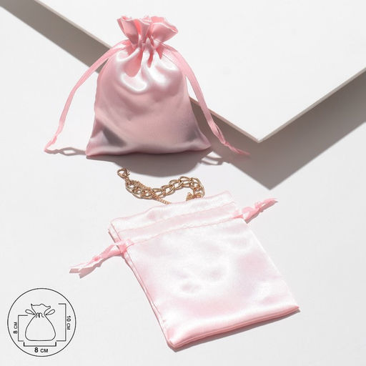 Цена за 50 шт. Мешочек подарочный атласный, 8×10 см, светло-розовый