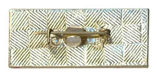 Значок Волгоград Передний край обороны