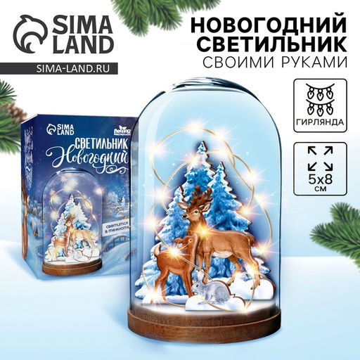 Светильник новогодний «Сказочный лес»