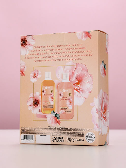Подарочный набор «Расцветай от счастья», гель для душа и пена для ванны, 2×300, Чистое счастье