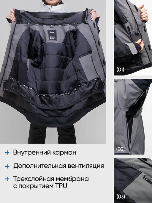 Куртка мужская "Saimaa" серый