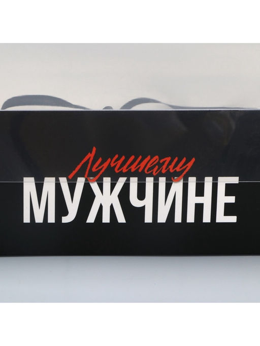 Цена за 5 шт. Коробка для капкейка, кондитерская упаковка, 6 ячеек «Самый Лучший», 23×16×7.5 см