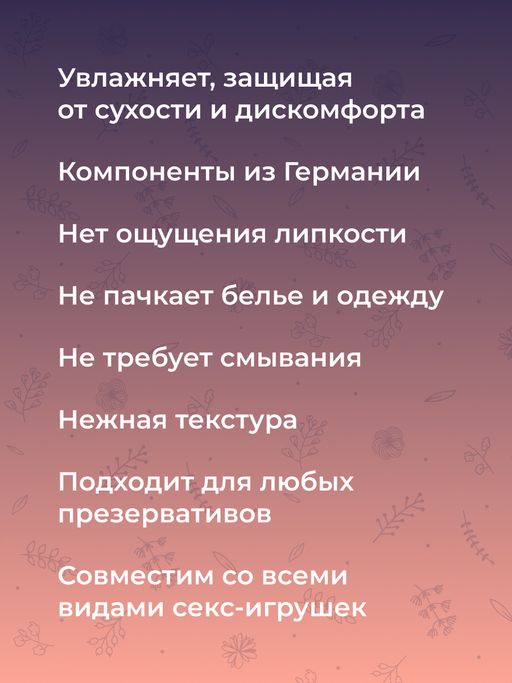 Анальный охлаждающий лубрикант с ментолом - Siberina фото 7