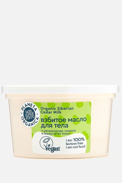 Взбитое масло для тела , 250 мл / Vegan Milk / Planeta Organica  фото 4