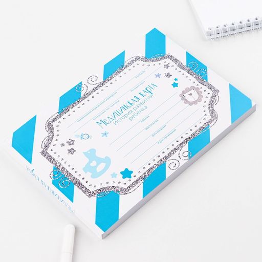 Медицинская карта ребенка Форма №112/у в мягкой обложке Голубая полоска , 80 листов - Artfox фото 8