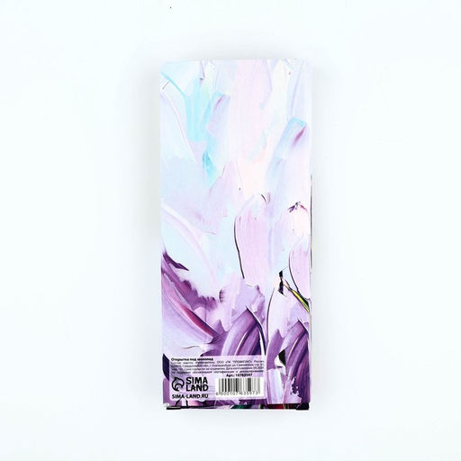 Цена за 10 шт. Открытка с местом под шоколад «Самой прекрасной»