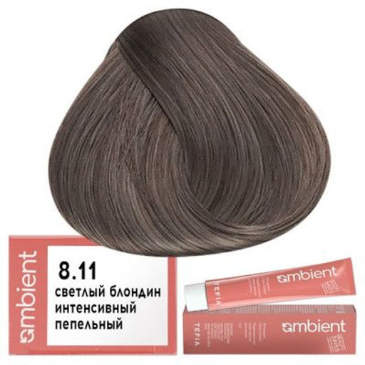 8.11 Светлый блондин интенсивный пепельный AMBIENT, стойкая крем-краска 60 мл - Tefia фото 2