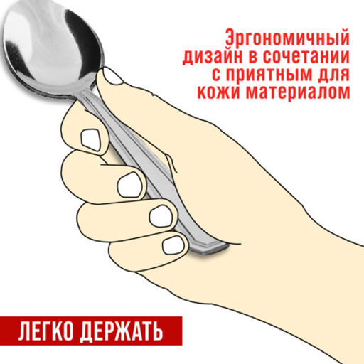 40679 Ложки чайные 6шт нерж/ст MB (х120) - Mayer&boch фото 6