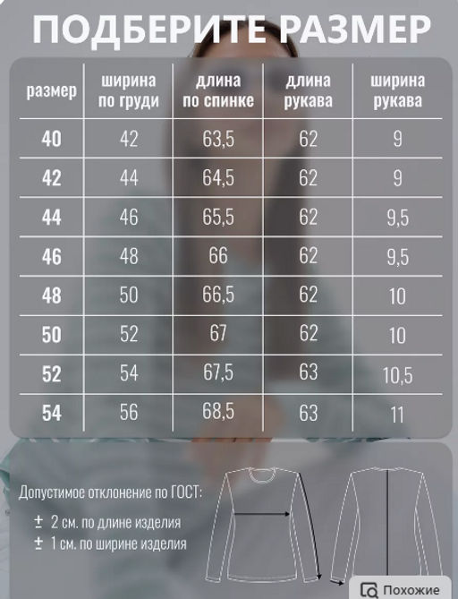 Лонгслив качество пенье фисташковый тельняшка - Binita фото 11