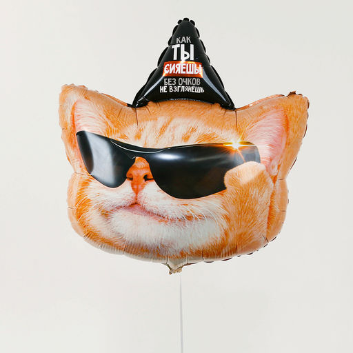 Воздушный шар фольгированный 24" «Ты сияешь», с подложкой