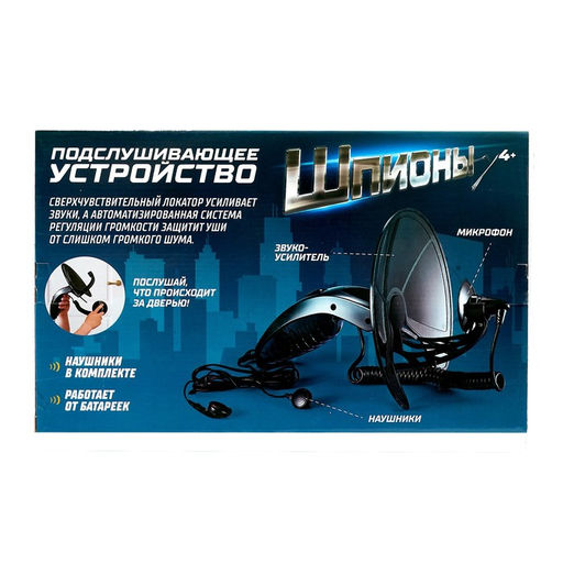 Шпионская игрушка Подслушивающее устройство, в комплекте с наушниками, работает от батареек - Эврики фото 5