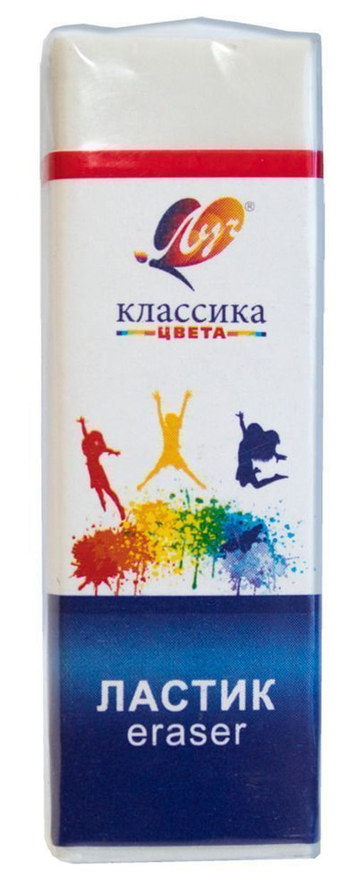 Цена за 5 шт. Ластик Луч КЛАССИКА К4 60х19х10 мм, белый, в индивидуальной упаковке, в индивидуальной упа...