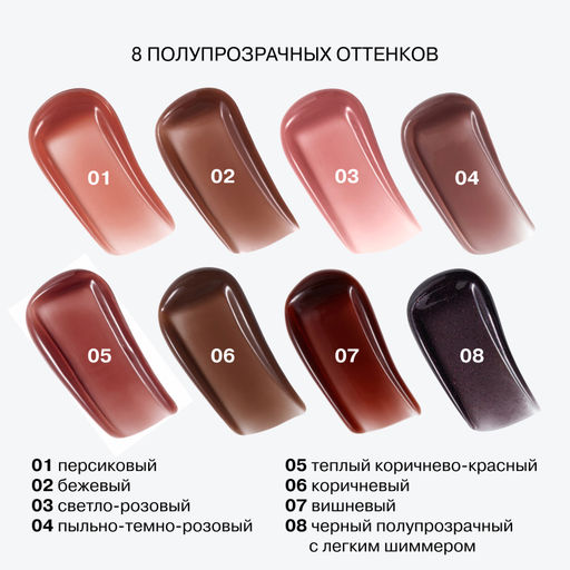 новинка Influence Beauty Бальзам для губ Soft Phase тон 03 Rhodia светло-розовый  фото 10