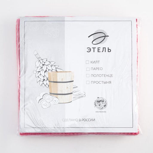 Полотенце банное Этель Парео с карманом 80*140 см. цв. ягодный, 100% хл, вафля 240 г/м2  фото 10